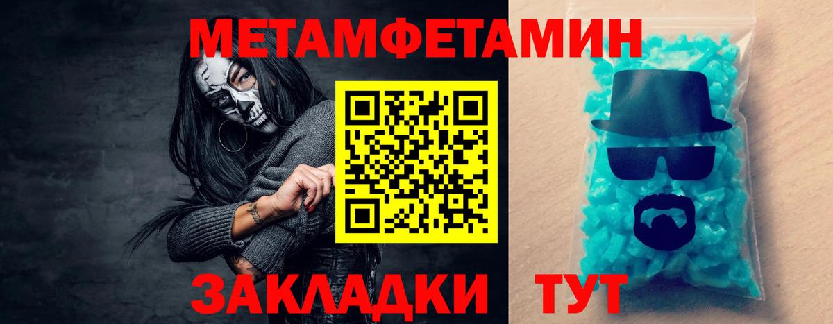 АМФ Розовый  Вход с VPN  Фурманов 