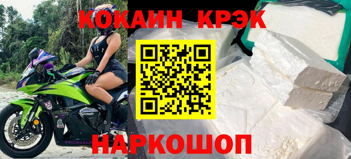 Кокаин Боливия Фурманов