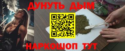 2c-b Обь