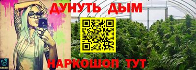 эйфоретик Обнинск