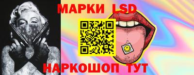 эйфоретик Обнинск
