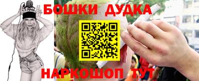 эйфоретик Обнинск