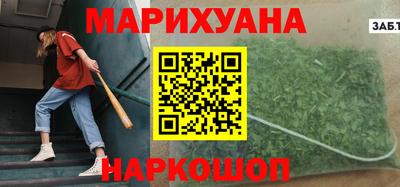 эйфоретик Обнинск