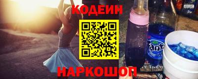 эйфоретик Обнинск
