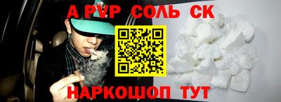 эйфоретик Обнинск