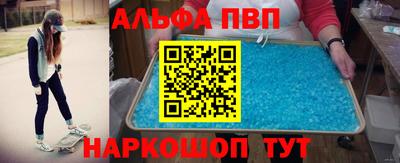эйфоретик Первоуральск