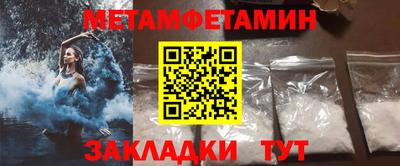 2c-b Обь