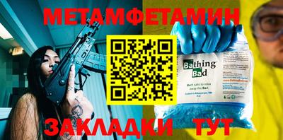 метадон Нягань