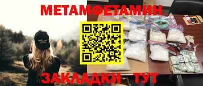 метадон Нягань