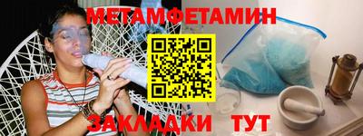 2c-b Обь