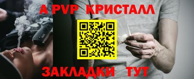 эйфоретик Обнинск