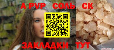 эйфоретик Обнинск