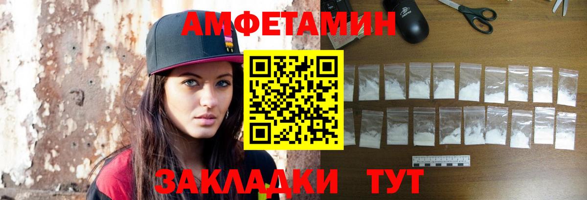 Метамфетамин винт  Метамфетамин винт  Фурманов  Вход с VPN 