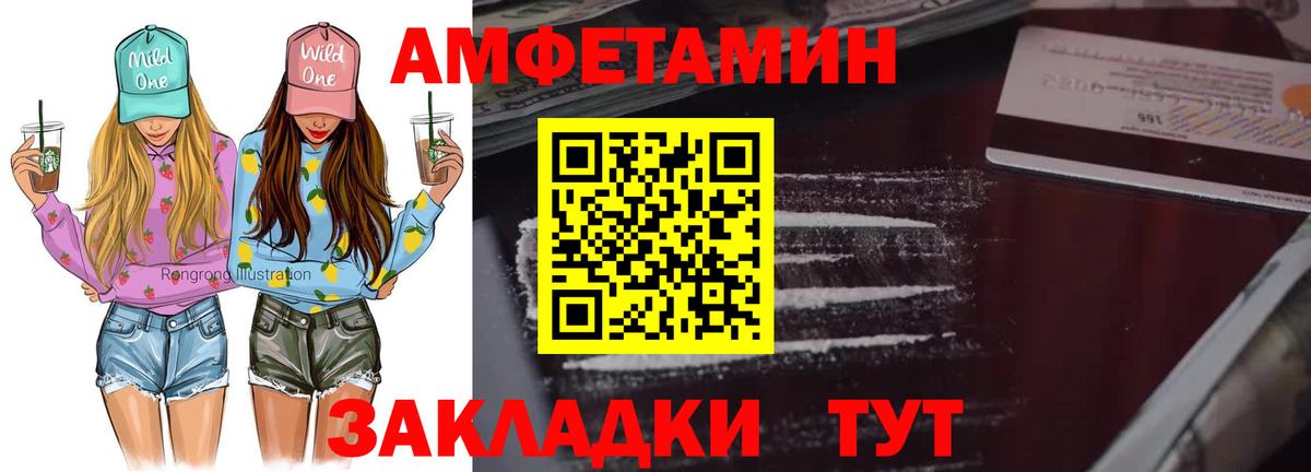 Первитин кристалл Фурманов